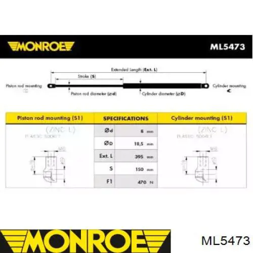 ML5473 Monroe амортизатор капота