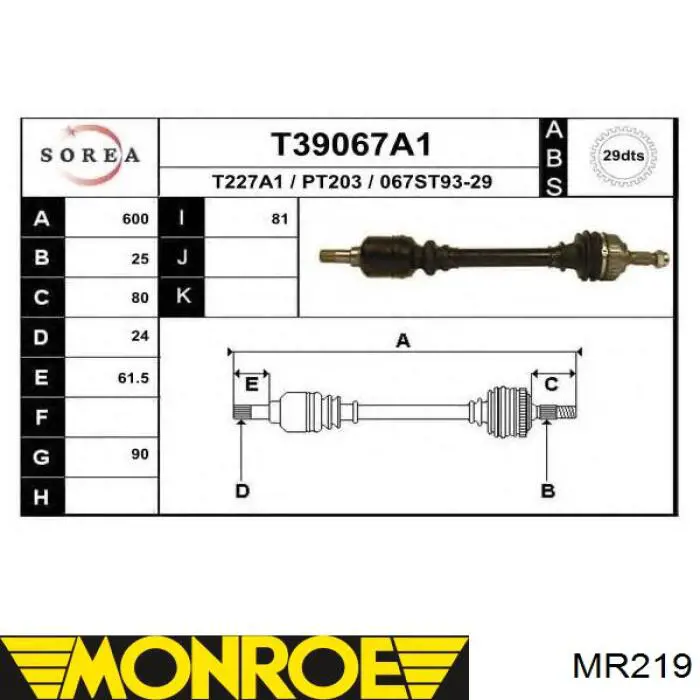 Купить MR219 Monroe Амортизатор задней подвески