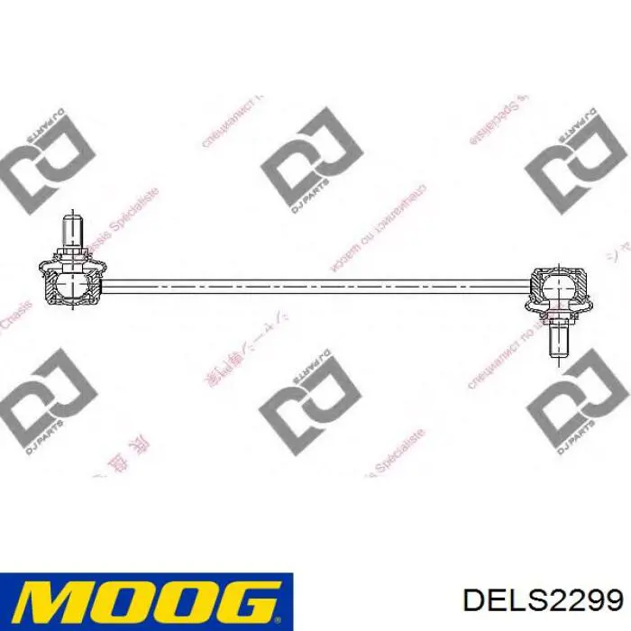Тяга переднего стабилизатора Moog DELS2299 цена, от 9.00 USD