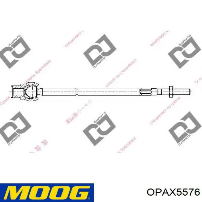 Рулевая тяга OPAX5576 Moog