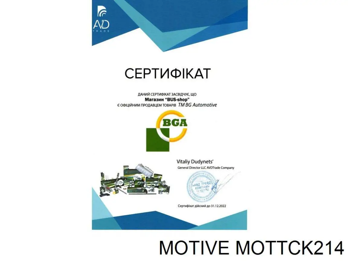 MOTTCK214 Motive 