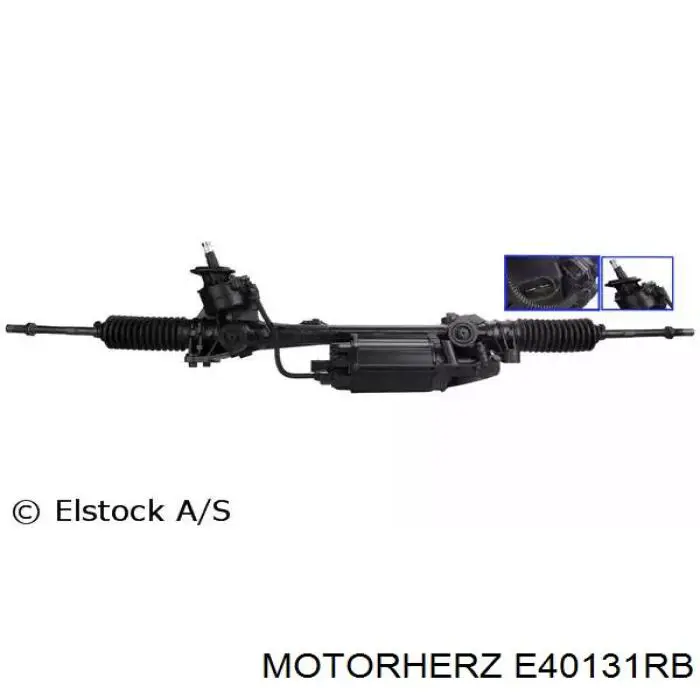 Рулевая рейка E40131RB Motorherz