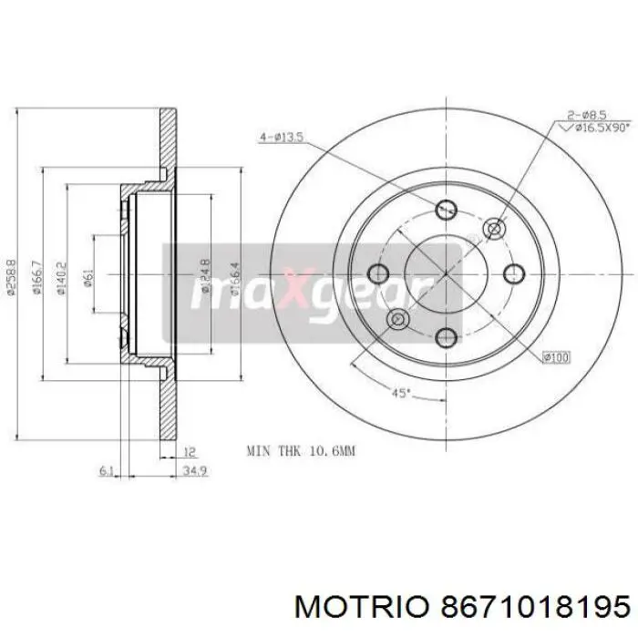 Тормоз дисковый передний Motrio 8671018195 цена, от 29.90 USD