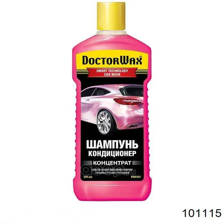 101115 Motul Присадки топливной системы бензиновых двигателей