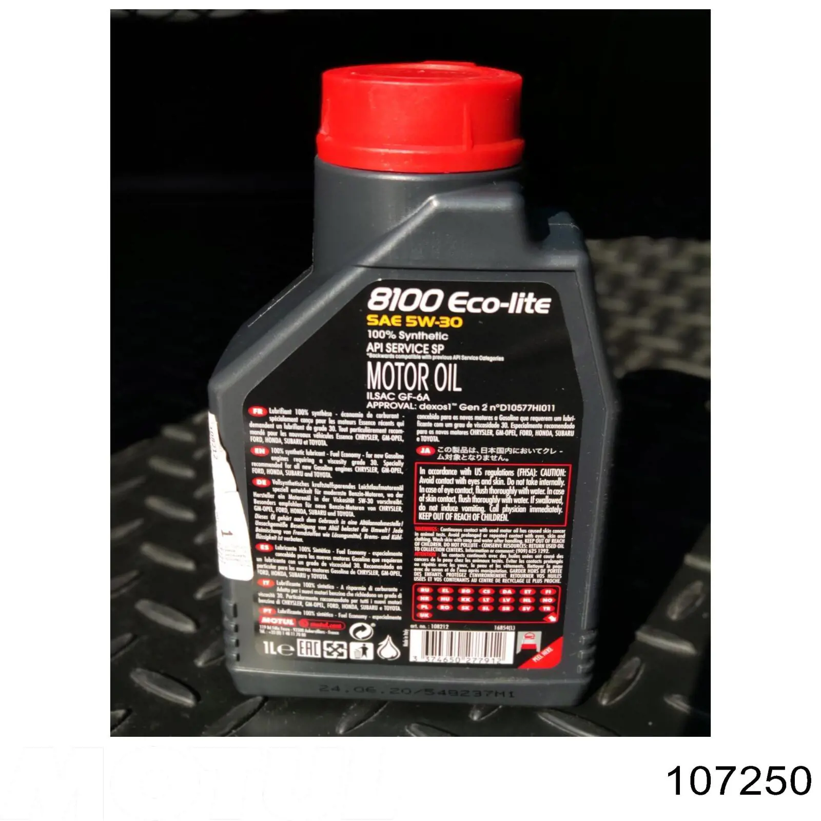 Купить 903382 Rymax Моторное масло для дизеля