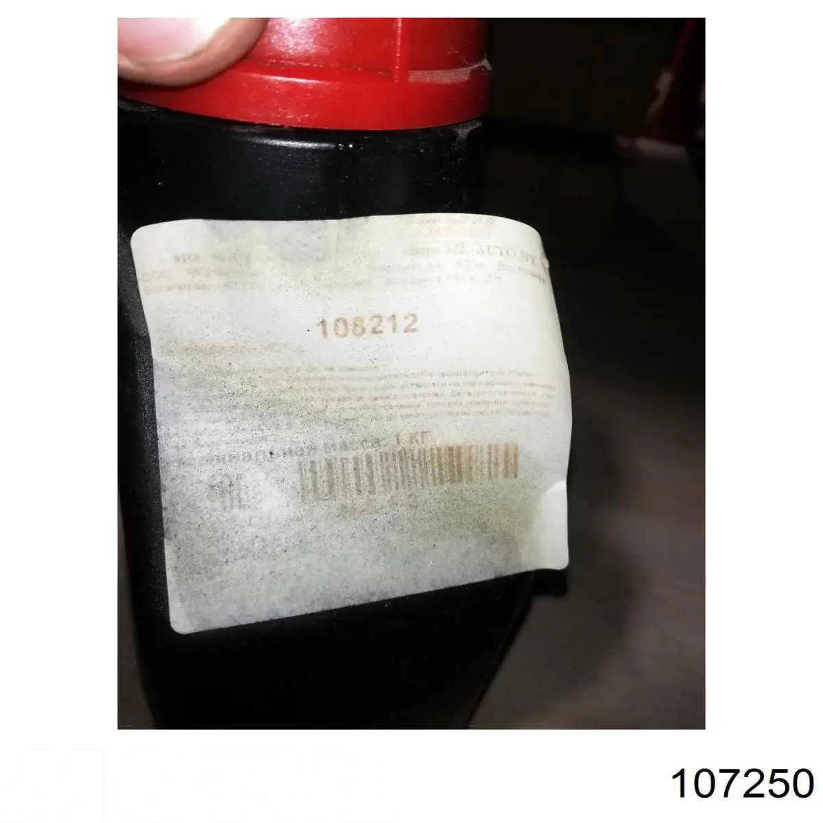 Купить 550046682 Shell Моторное масло для дизеля