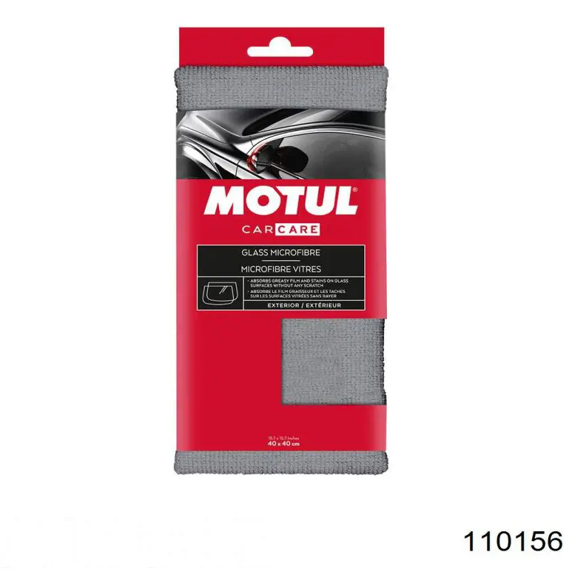Купить 110156 Motul 