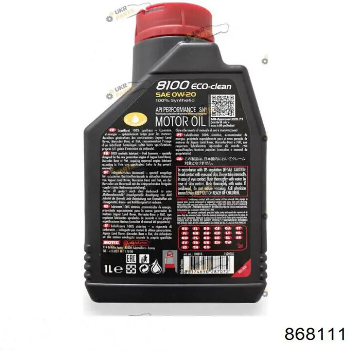 Масло автомобильное Motul 868111 цена, от 18.53 USD