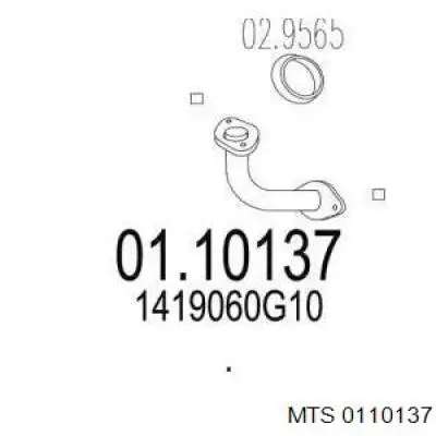 Трубы приемные (штаны) Suzuki 1419060G10 цена, от 29.47 USD