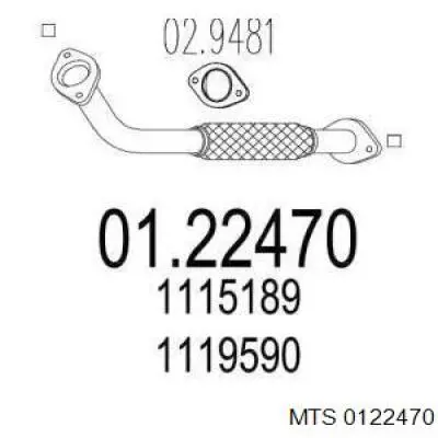 Глушитель, центральная часть 0122470 MTS