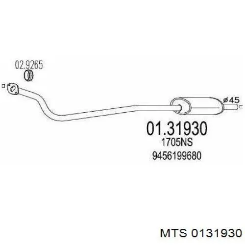 Передняя часть глушителя 9456199680 Fiat/Alfa/Lancia