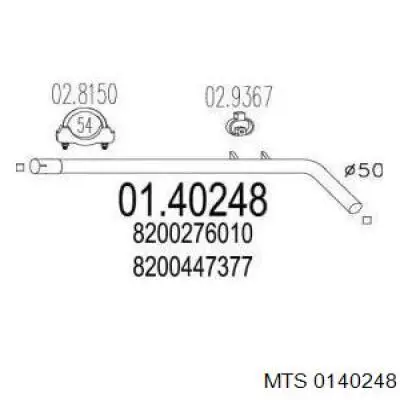 Глушитель, центральная часть 8200276010 Renault (RVI)