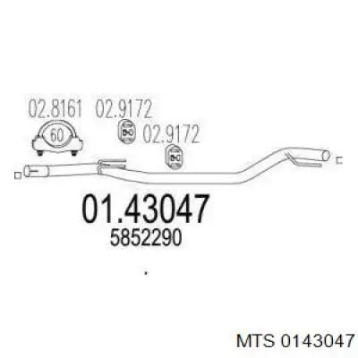 Глушитель, центральная часть 13139038 Peugeot/Citroen