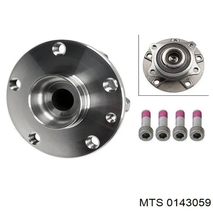 Глушитель, центральная часть MTS 0143059 цена, от 28.66 USD