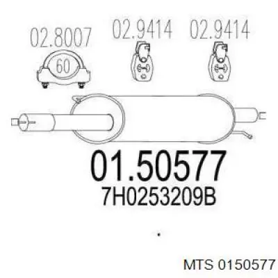 Центральная часть глушителя 0150577 MTS