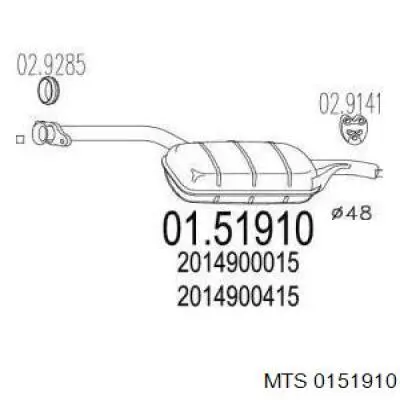 Глушитель, центральная часть Asmet 01013 цена, от 64.30 USD