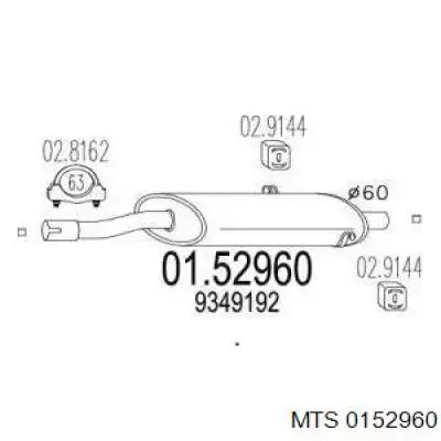 Купить 215755 Bosal 
