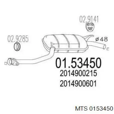 Глушитель, центральная часть Mercedes A2014900601 цена, от 58.67 USD