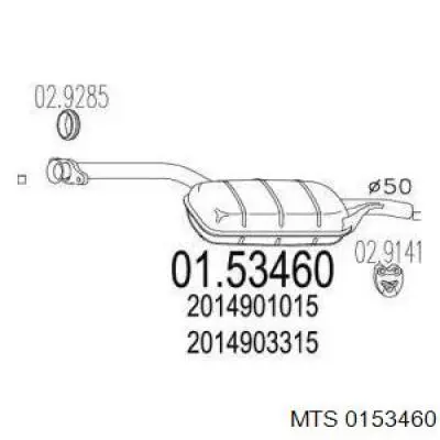 Глушитель, центральная часть 0153460 MTS