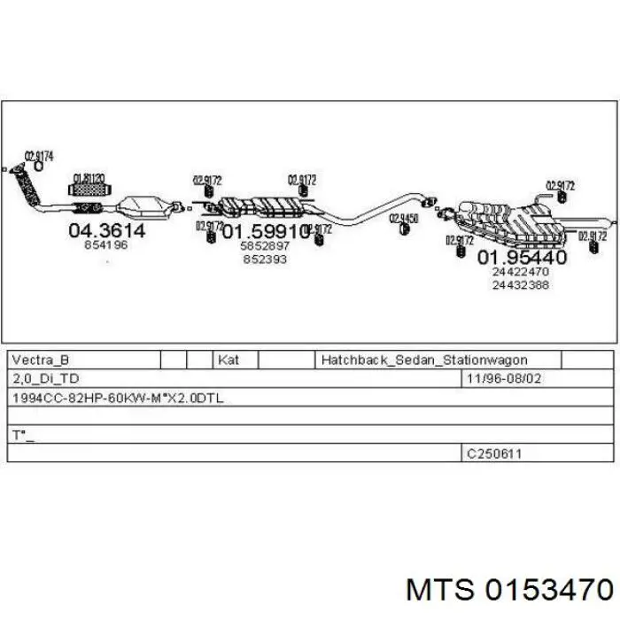 Средний глушитель MTS 0153470