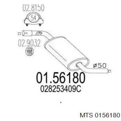 Центральная часть глушителя 0156180 MTS