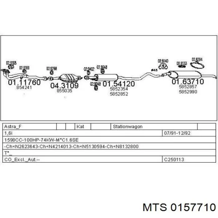 Глушитель, центральная часть MTS 0157710 цена, от 39.69 USD