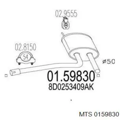 Купить 8D0253409AK VAG Выхлоп центральный