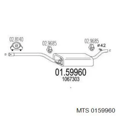 ED08573 Edex Глушитель центральный