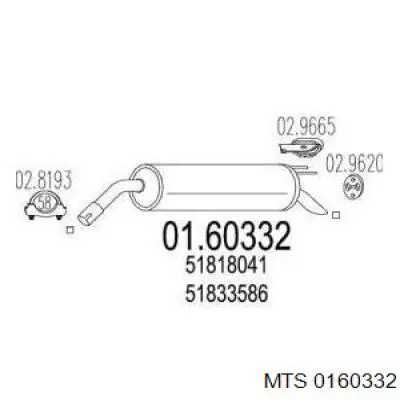 Глушитель задний 1898401 Starline