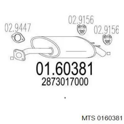 Купить ED1048 Edex Глушитель задний