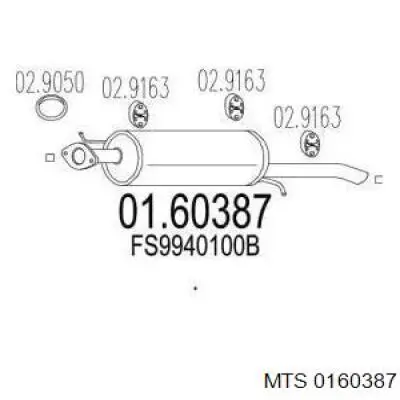 Глушитель задний FS9040100A Mazda
