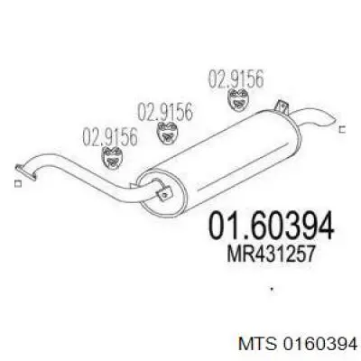 Глушитель  Walker 22539