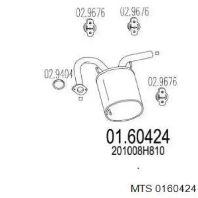 Купить 201008H81A Nissan/Infiniti Глушитель задний