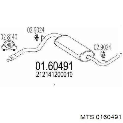 Выхлоп задний MTS 0160491 цена, от 39.50 USD