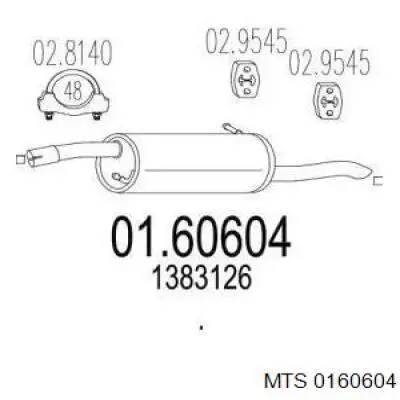 Глушитель задний 154433 Bosal