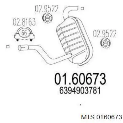 0160673 MTS Выхлопная труба