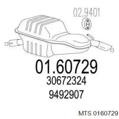 9492907 Volvo Выхлопная труба