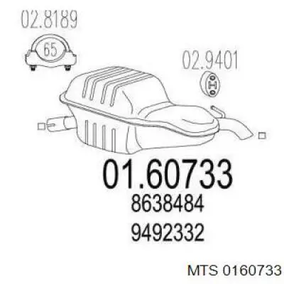 Купить 9492332 Volvo Глушитель задний