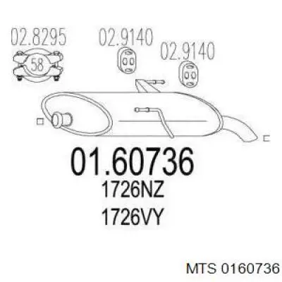 Глушитель, задняя часть 0160736 MTS