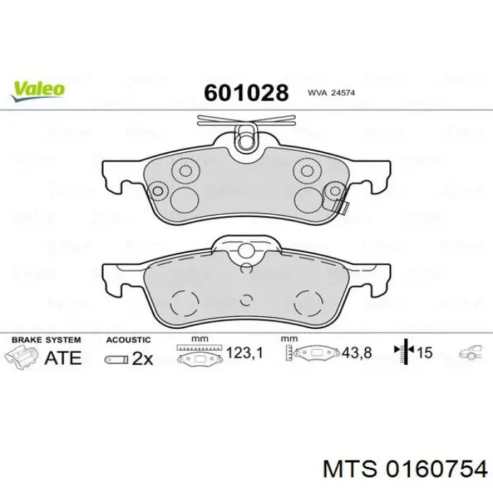 Глушитель  MTS 0160754