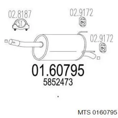 Глушитель задний 13164105 Opel