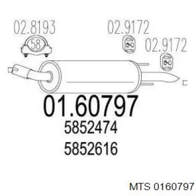 Выхлоп задний Opel 5852474 цена, от 86.97 USD