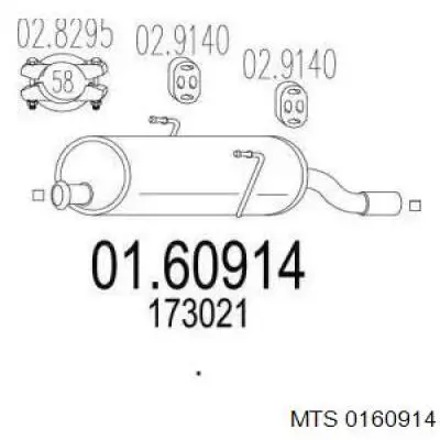 Глушитель, задняя часть 0160914 MTS