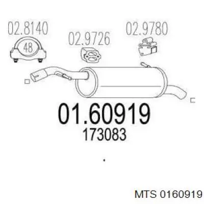 Глушитель  MTS 0161099