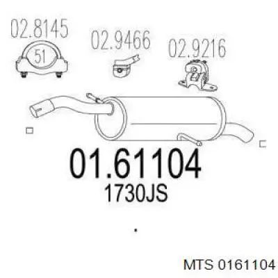 Глушитель задний 0161104 MTS