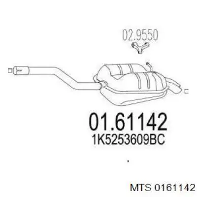 Глушитель задний 0161142 MTS