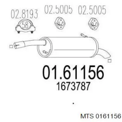Купить 154479 Bosal Глушитель задний
