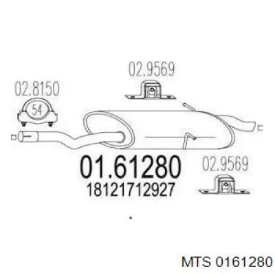 Выхлоп задний Walker 72301 цена, от 59.13 USD