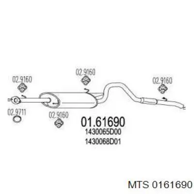 Глушитель задний 1430065D01 Suzuki