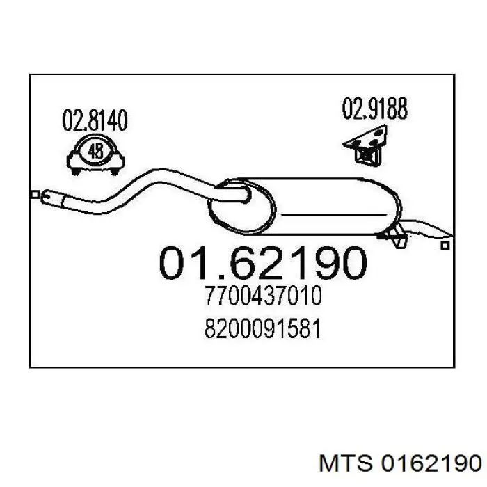 Купить 7700437010 Renault (RVI) Глушитель задний